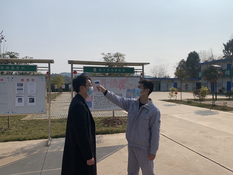 旌东水厂一期工程返岗人员体温检测_副本 旌东水厂一期工程返岗人员体温检测_副本