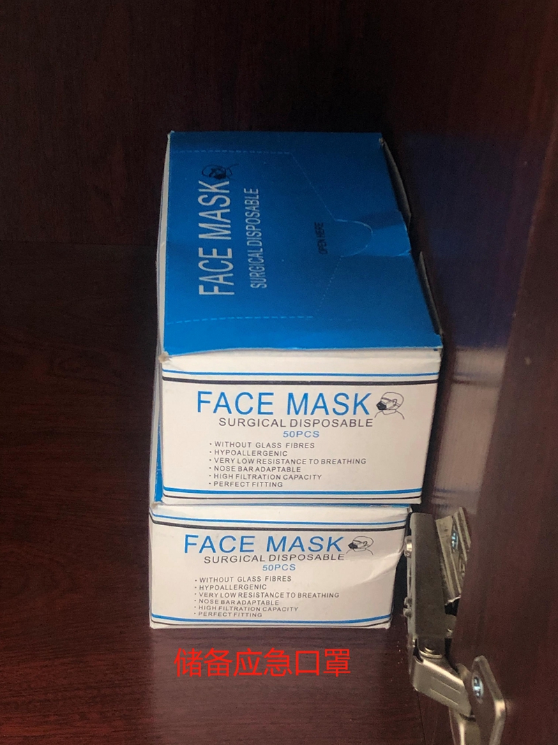 储备应急口罩_副本 储备应急口罩_副本