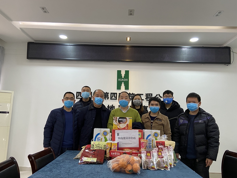 平昌土地整理事业部 平昌土地整理事业部