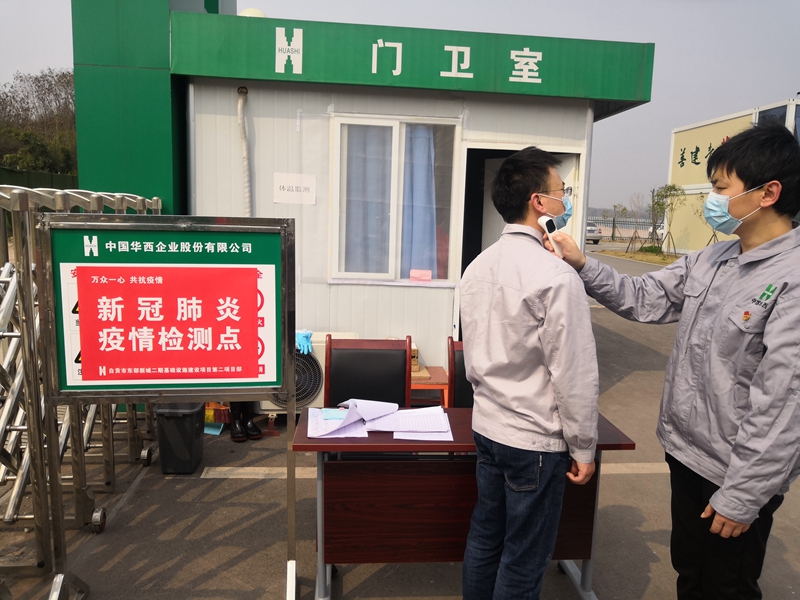 体温监测_副本 体温监测_副本