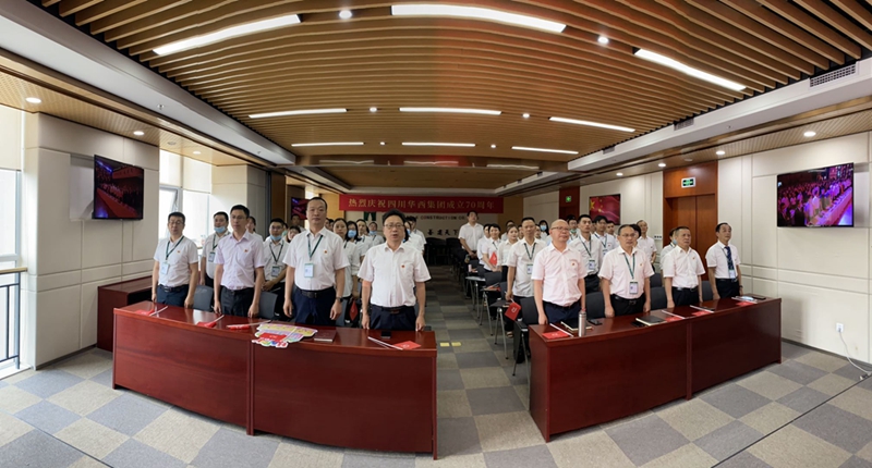 公司分会场全体起立唱国歌 公司分会场全体起立唱国歌