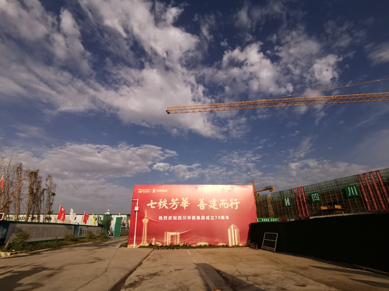 第三工程公司锦和汽车交易中心项目 第三工程公司锦和汽车交易中心项目