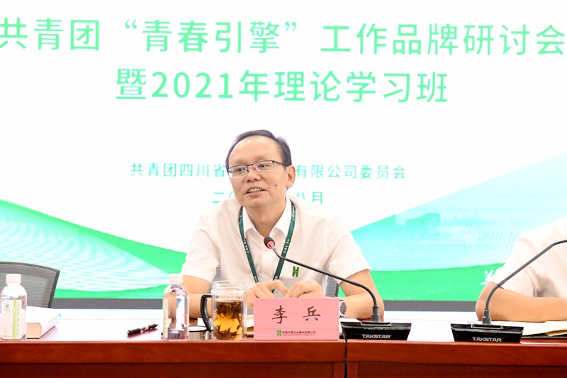 QQ图片20210820143158_副本 QQ图片20210820143158_副本