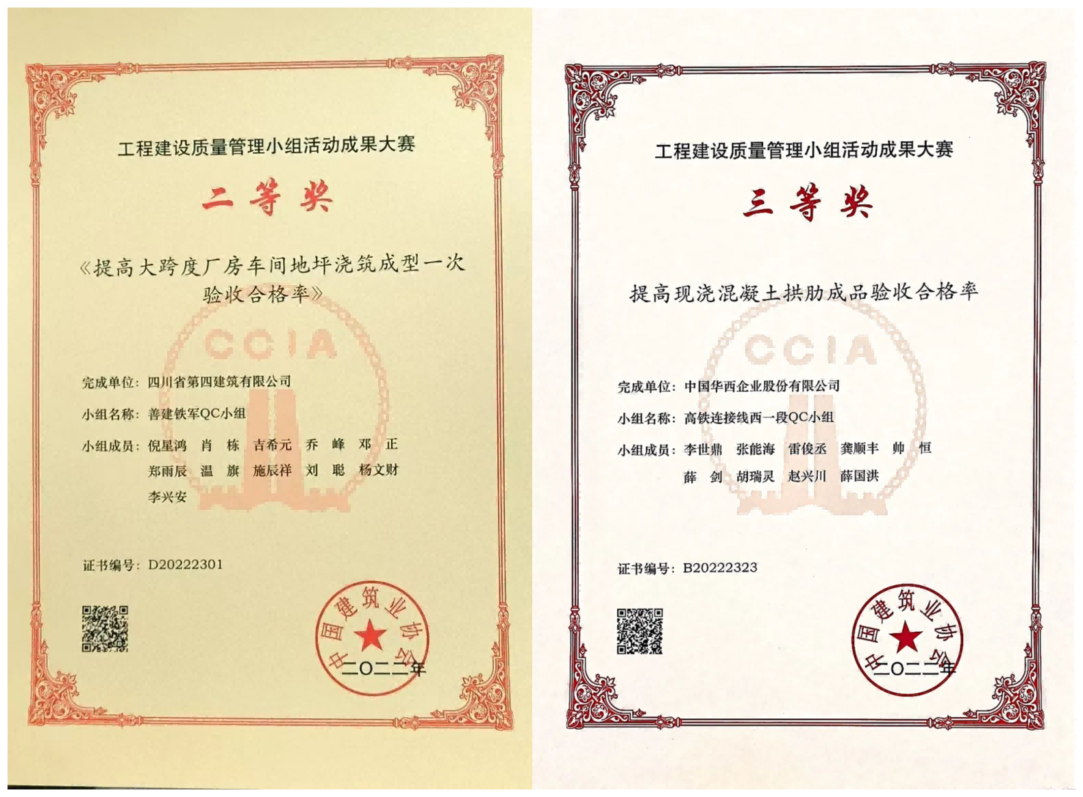 WPS图片拼图(1) WPS图片拼图(1)