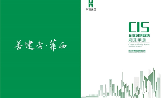 华体会手机网页版【总则】